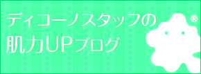 肌力ＵＰブログ
